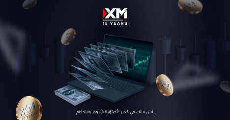 عرض حصري من شركة XM للاحتفال بمرور 15 عامًا من الإنجازات!