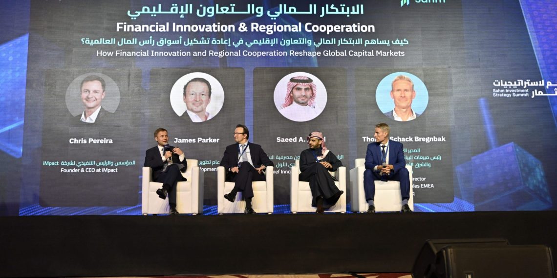 قمة سهم لاستراتيجيات الاستثمار تستعرض دور الذكاء الاصطناعي والبيانات والتعاون الإقليمي في إعادة تشكيل أسواق رأس المال